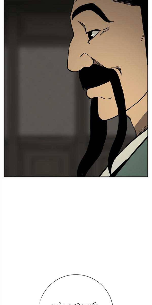 Truyện Tranh Vĩ Linh Kiếm Tiên trang 5