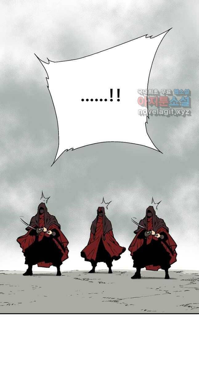 Truyện Tranh Vĩ Linh Kiếm Tiên trang 5