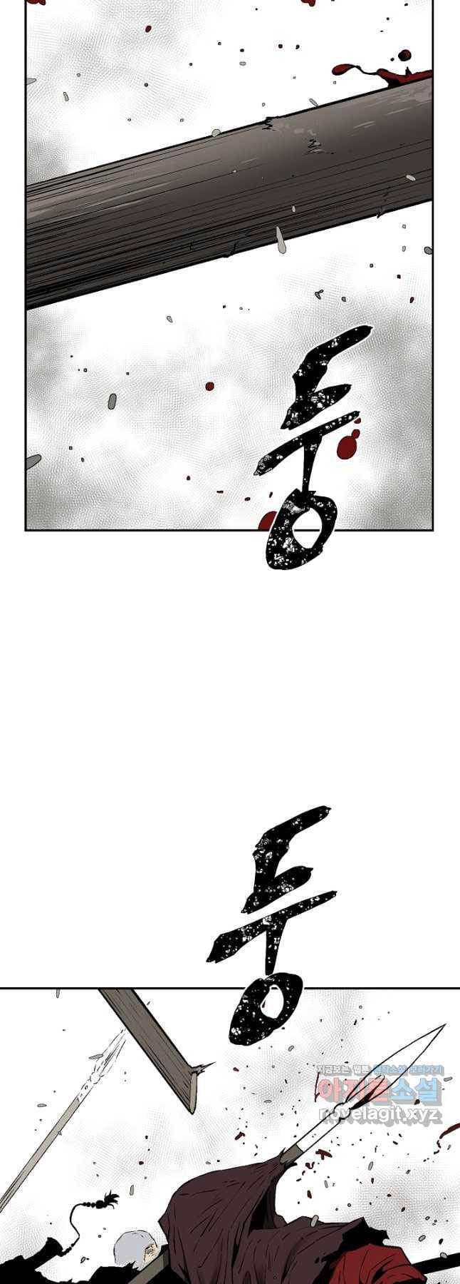 Truyện Tranh Vĩ Linh Kiếm Tiên trang 5