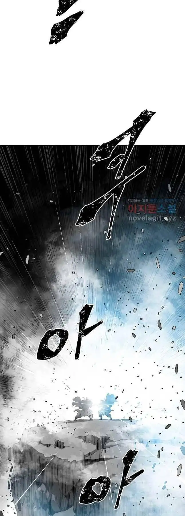 Truyện Tranh Vĩ Linh Kiếm Tiên trang 5