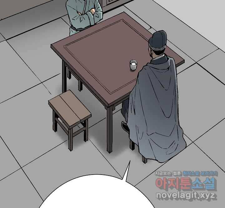 Truyện Tranh Vĩ Linh Kiếm Tiên trang 5