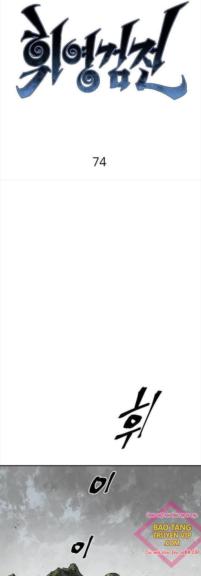 Truyện Tranh Vĩ Linh Kiếm Tiên trang 5