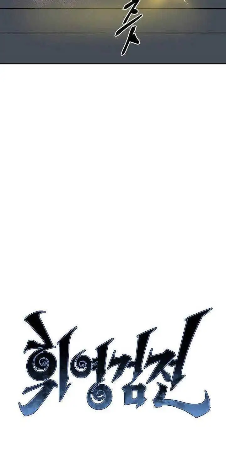 Truyện Tranh Vĩ Linh Kiếm Tiên trang 5