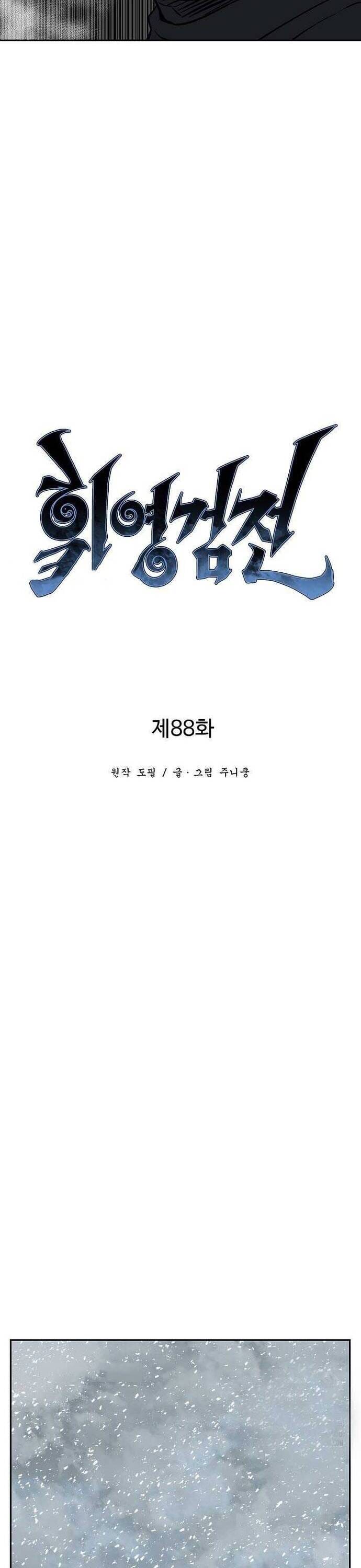 Truyện Tranh Vĩ Linh Kiếm Tiên trang 5