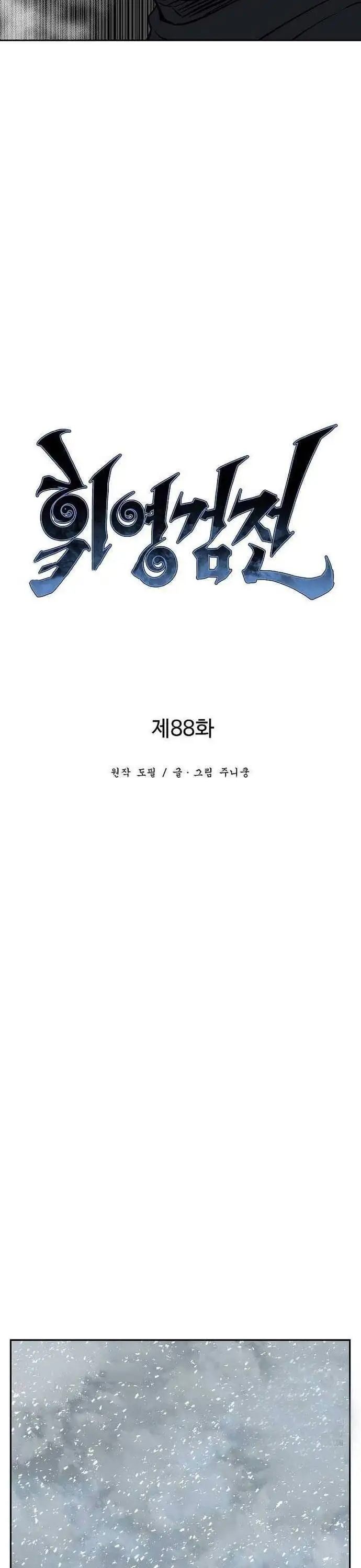 Truyện Tranh Vĩ Linh Kiếm Tiên trang 5