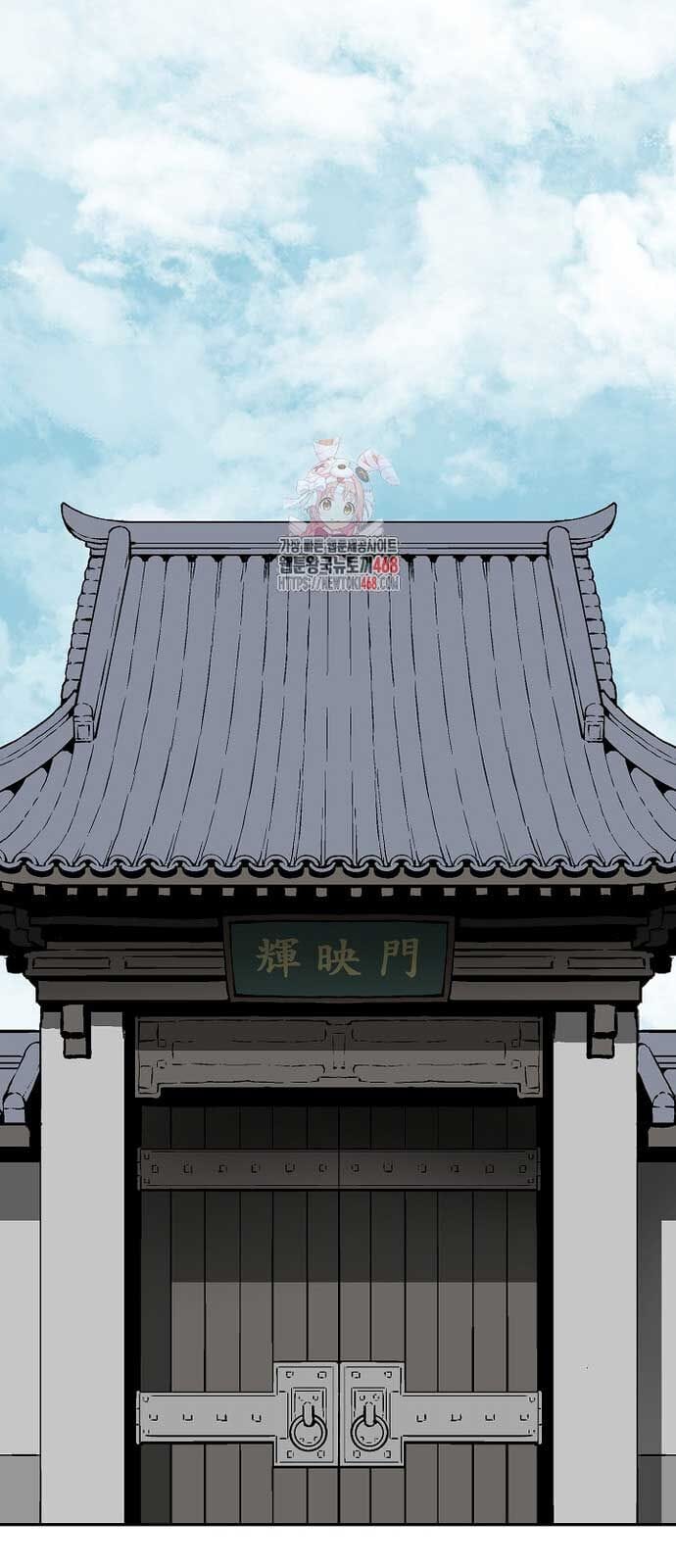 Truyện Tranh Vĩ Linh Kiếm Tiên trang 5