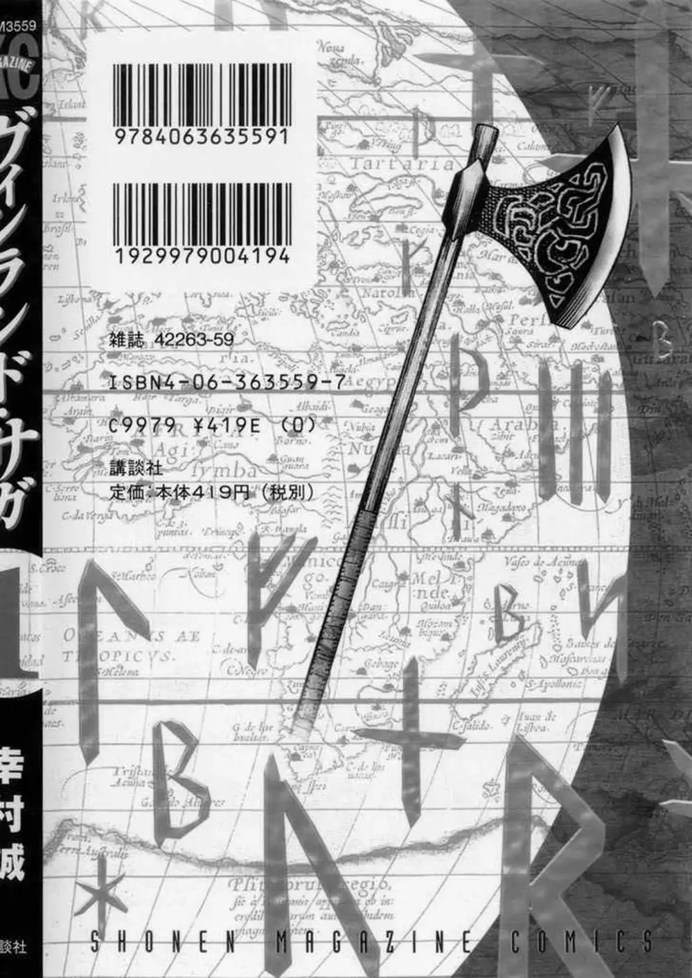 Truyện Tranh Truyền Thuyết Miền Đất Hứa - Vinland Saga trang 5