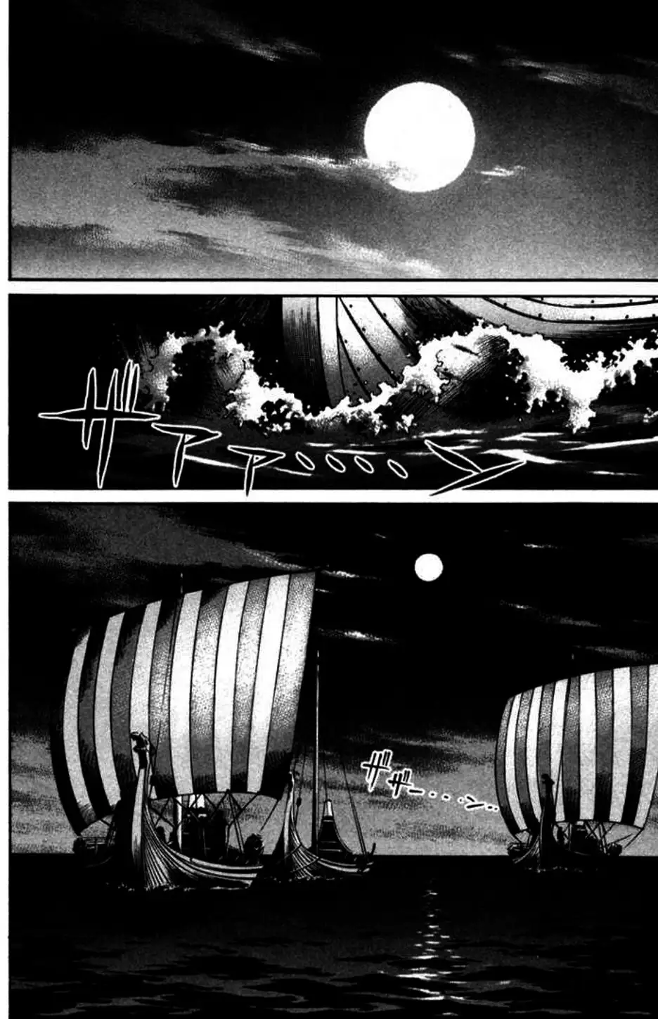 Truyện Tranh Truyền Thuyết Miền Đất Hứa - Vinland Saga trang 5