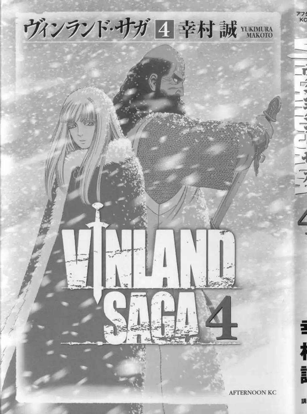 Truyện Tranh Truyền Thuyết Miền Đất Hứa - Vinland Saga trang 5