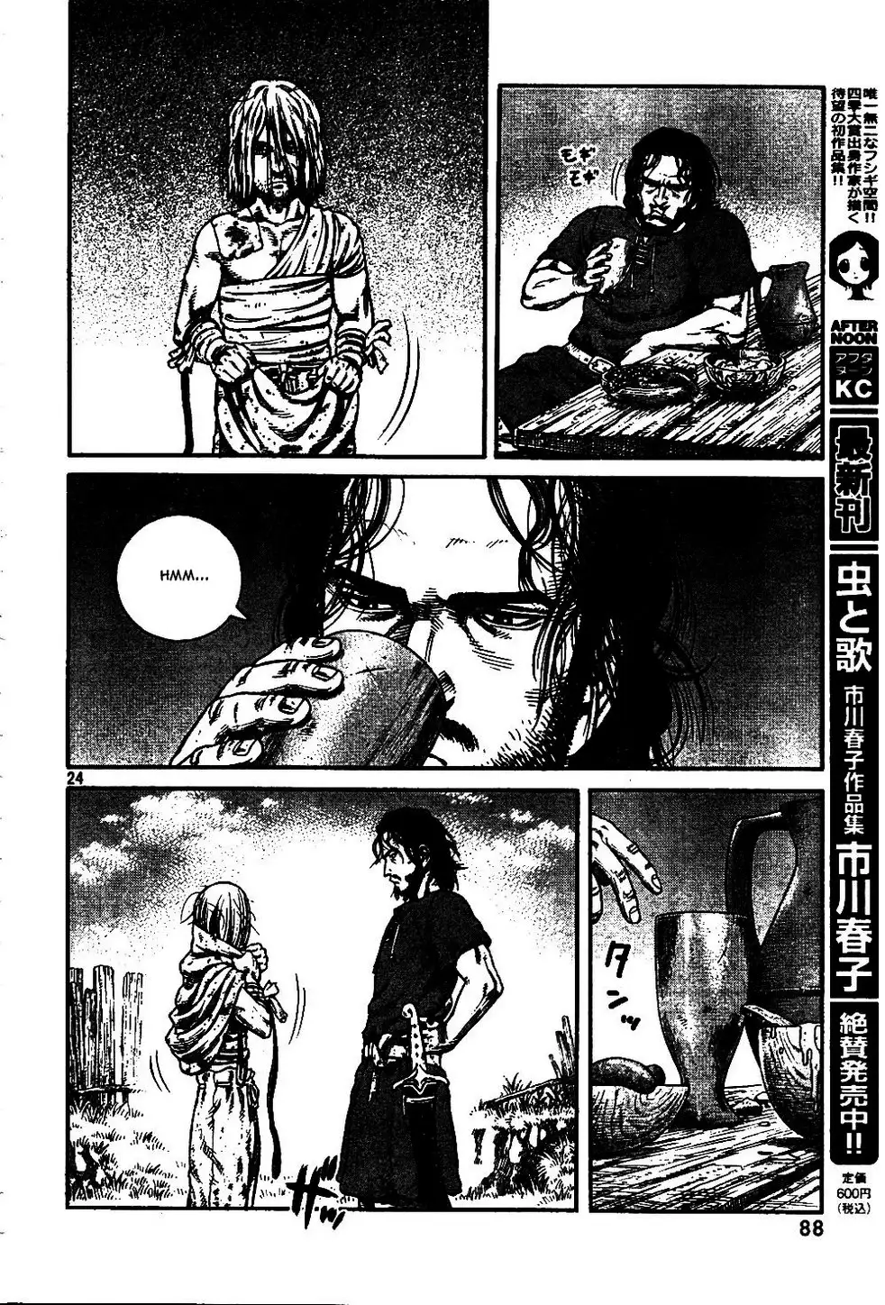 Truyện Tranh Truyền Thuyết Miền Đất Hứa - Vinland Saga trang 5