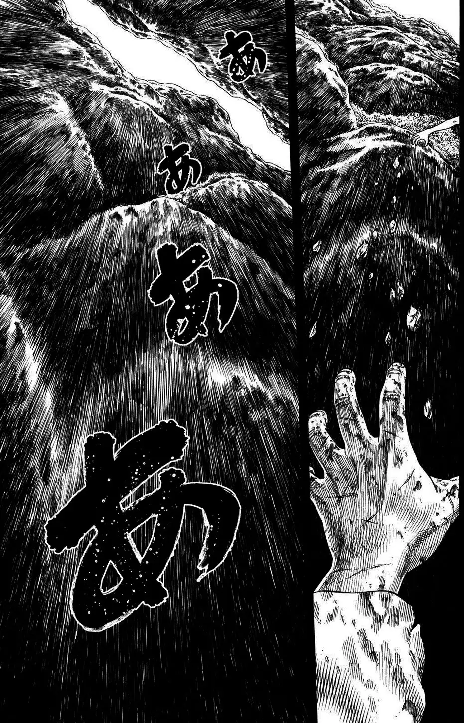 Truyện Tranh Truyền Thuyết Miền Đất Hứa - Vinland Saga trang 5