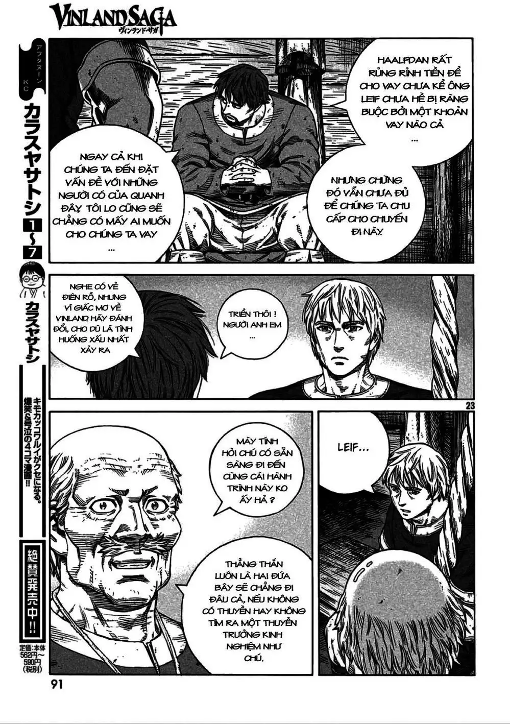 Truyện Tranh Truyền Thuyết Miền Đất Hứa - Vinland Saga trang 5