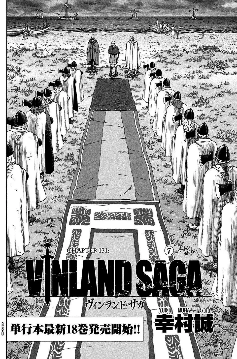 Truyện Tranh Truyền Thuyết Miền Đất Hứa - Vinland Saga trang 5