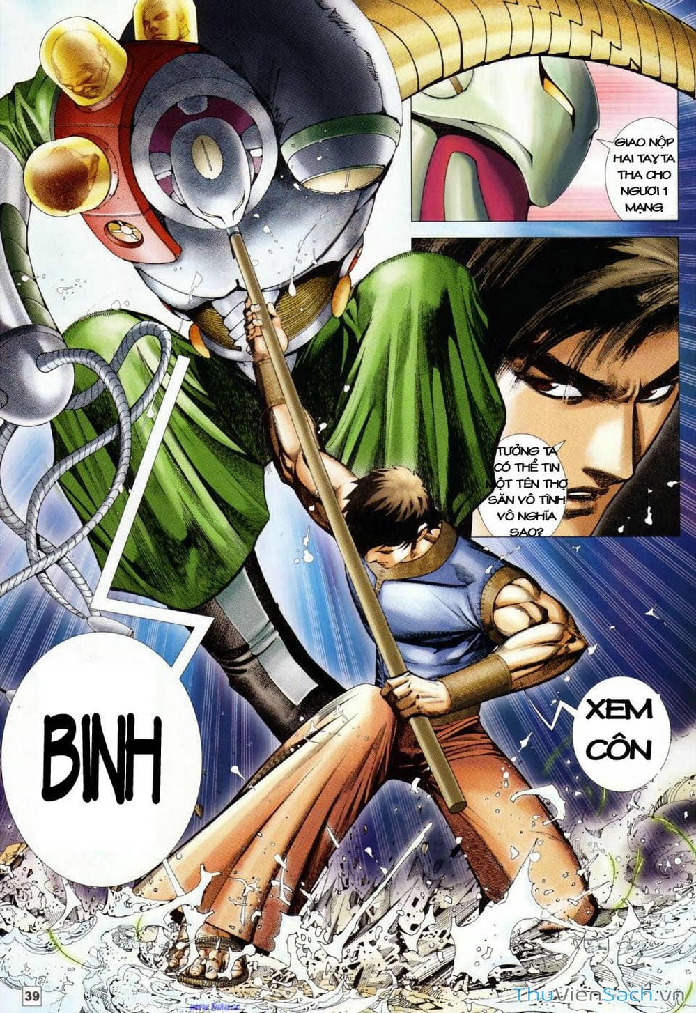 Truyện Tranh Võ Thần 108 trang 2
