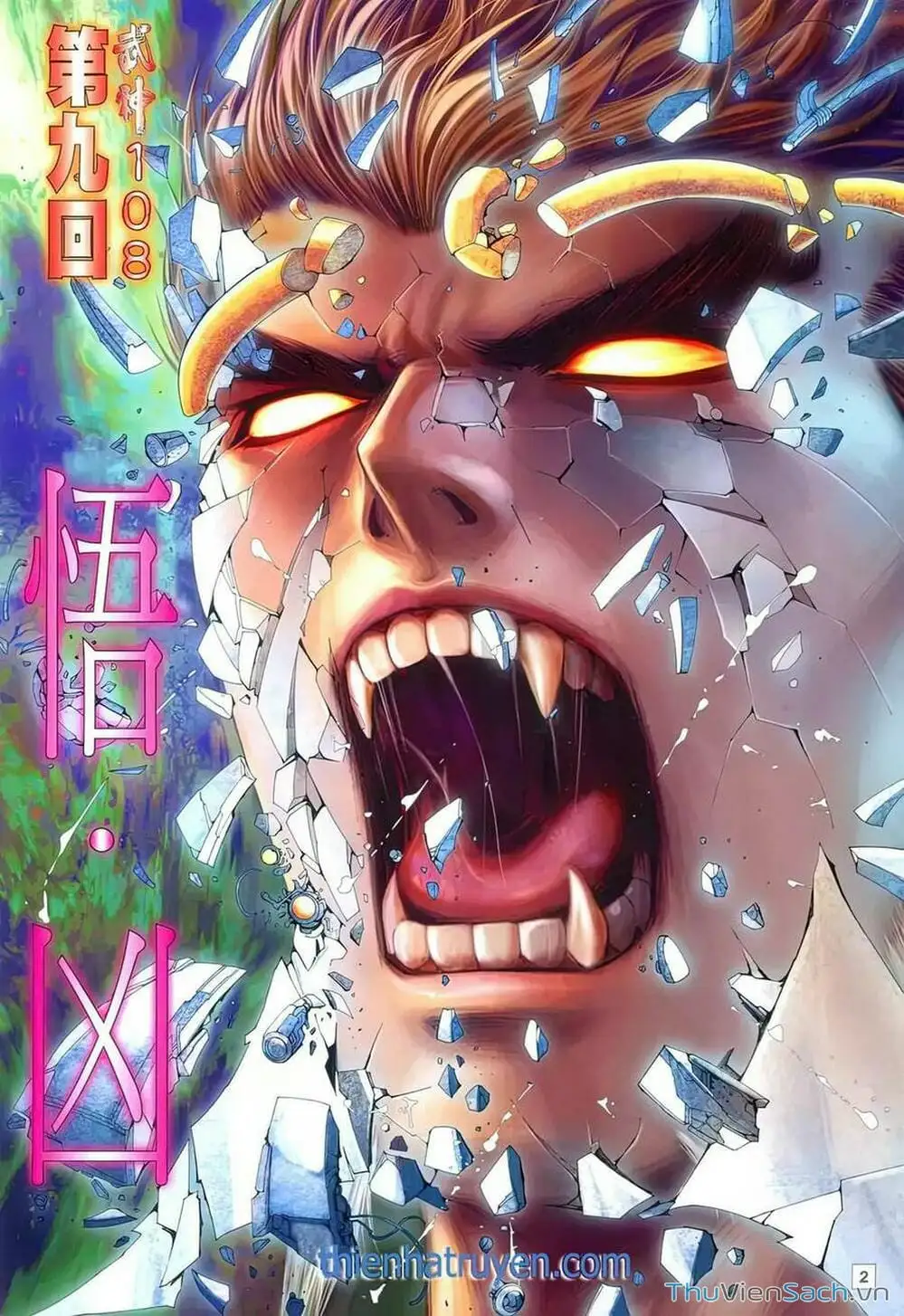 Truyện Tranh Võ Thần 108 trang 2