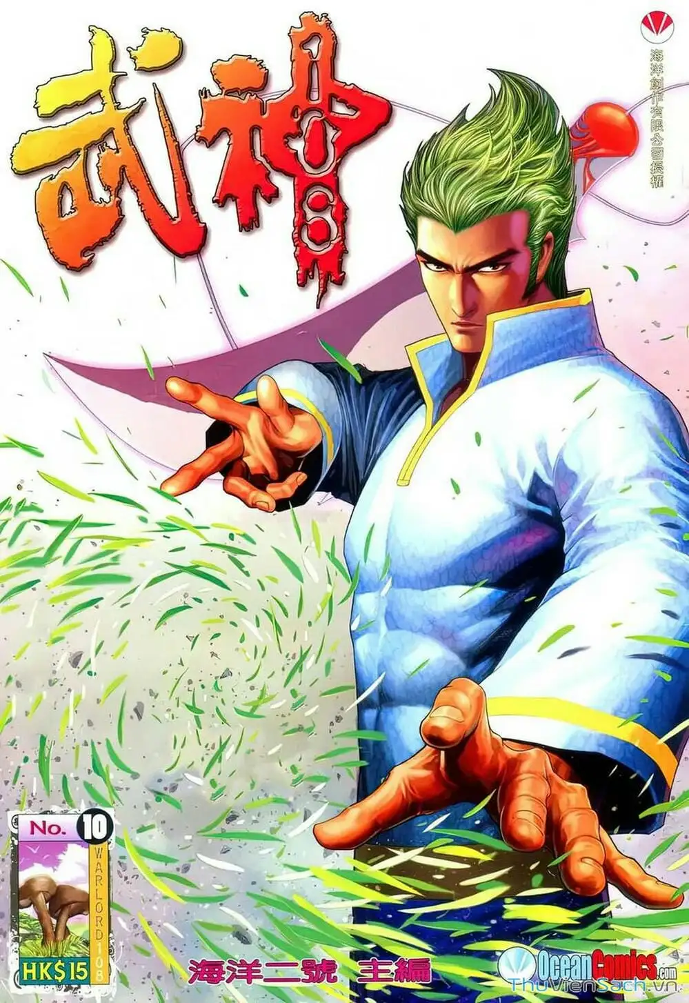 Truyện Tranh Võ Thần 108 trang 2