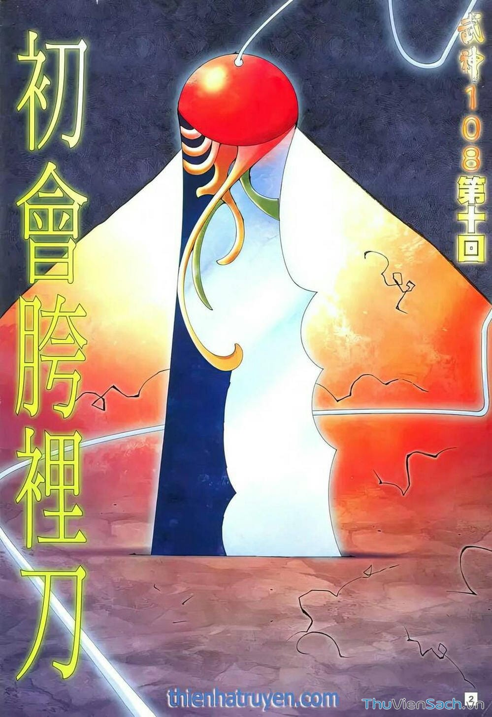 Truyện Tranh Võ Thần 108 trang 2
