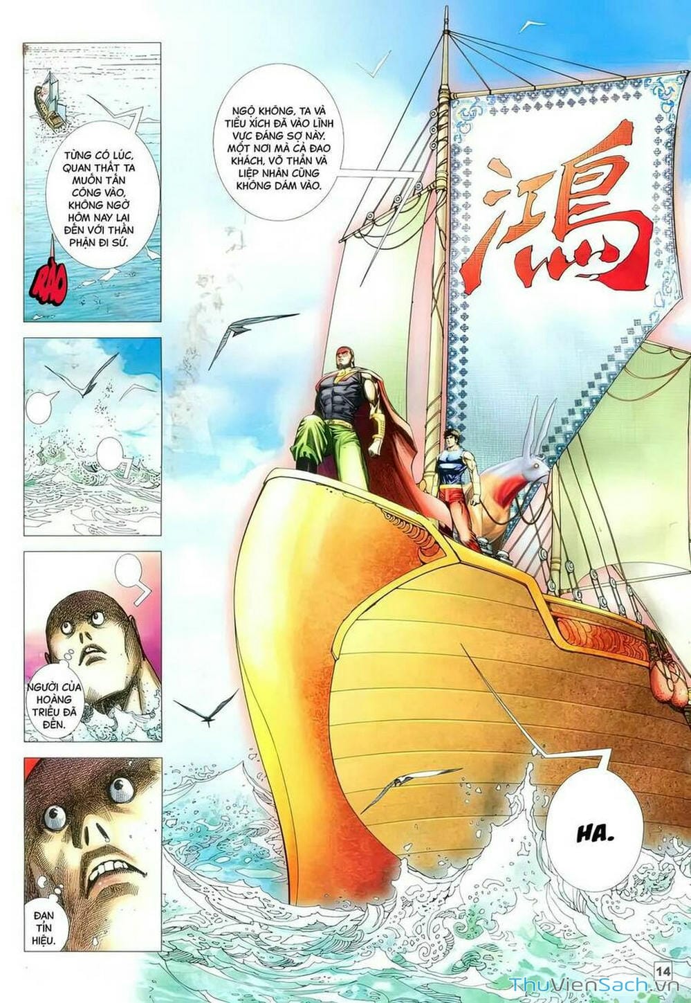 Truyện Tranh Võ Thần 108 trang 2