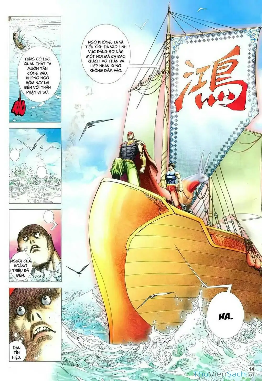 Truyện Tranh Võ Thần 108 trang 2