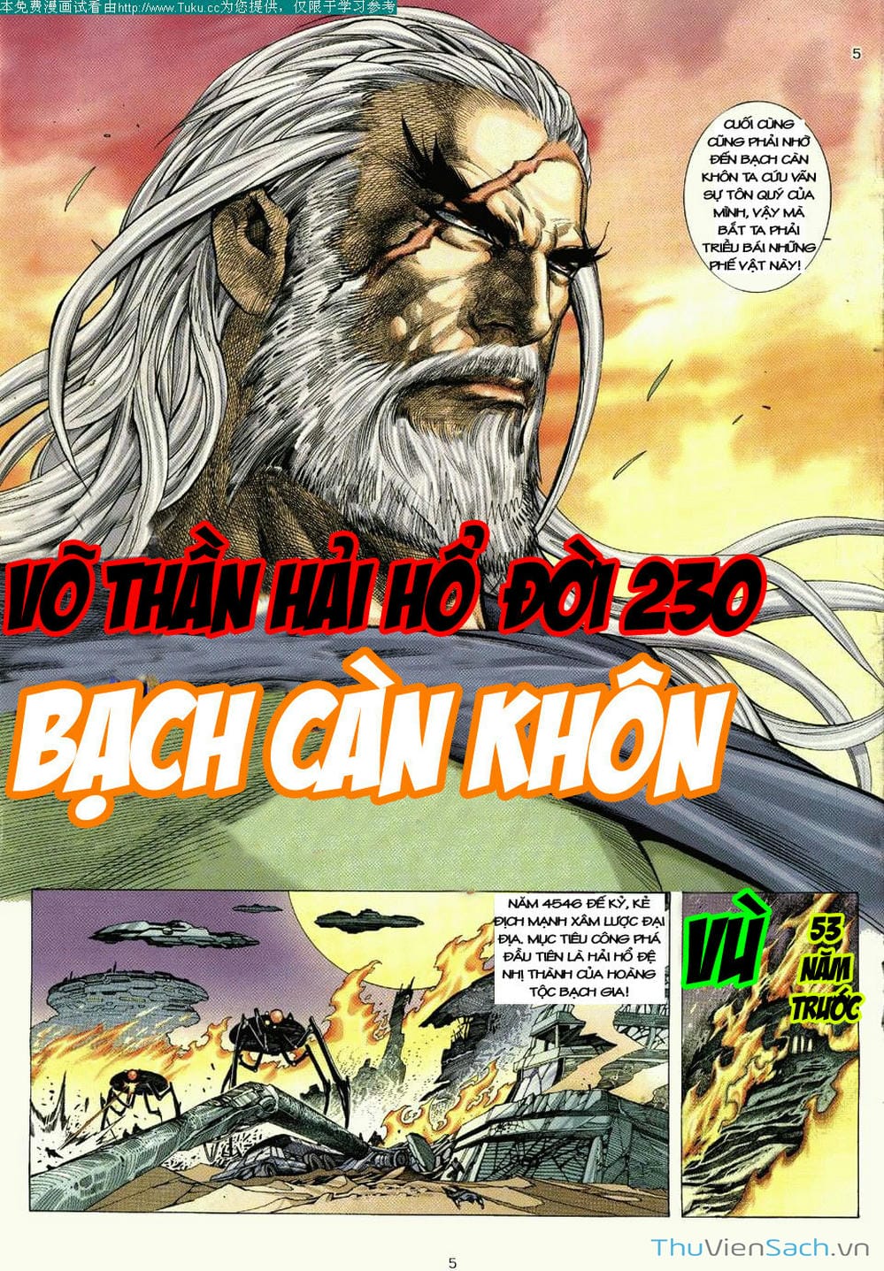 Truyện Tranh Võ Thần Ngoại Truyện trang 2