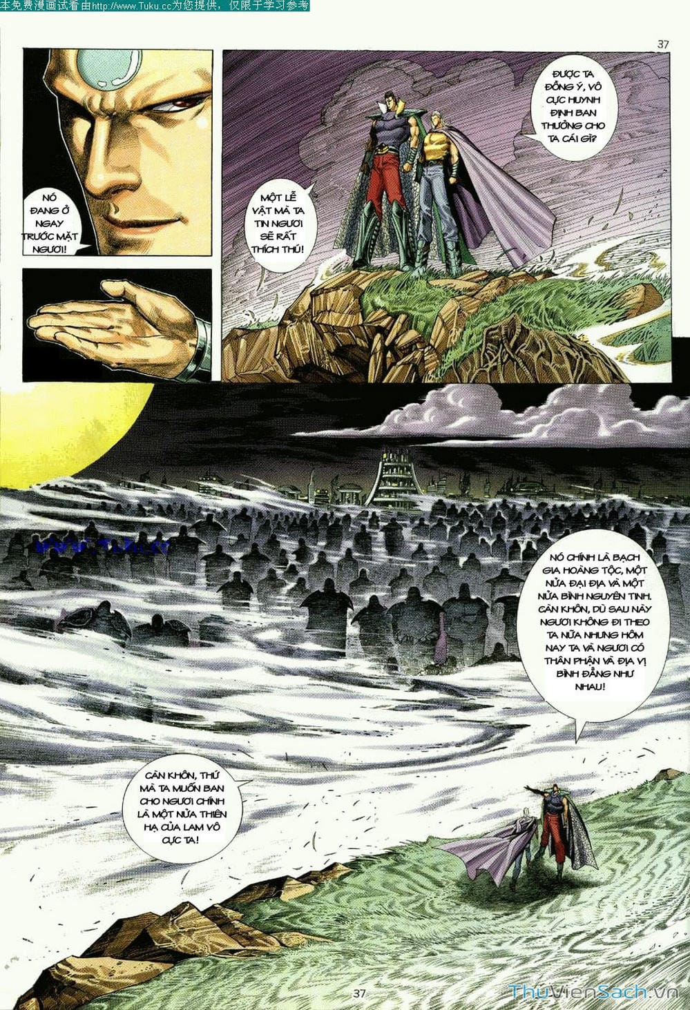 Truyện Tranh Võ Thần Ngoại Truyện trang 2