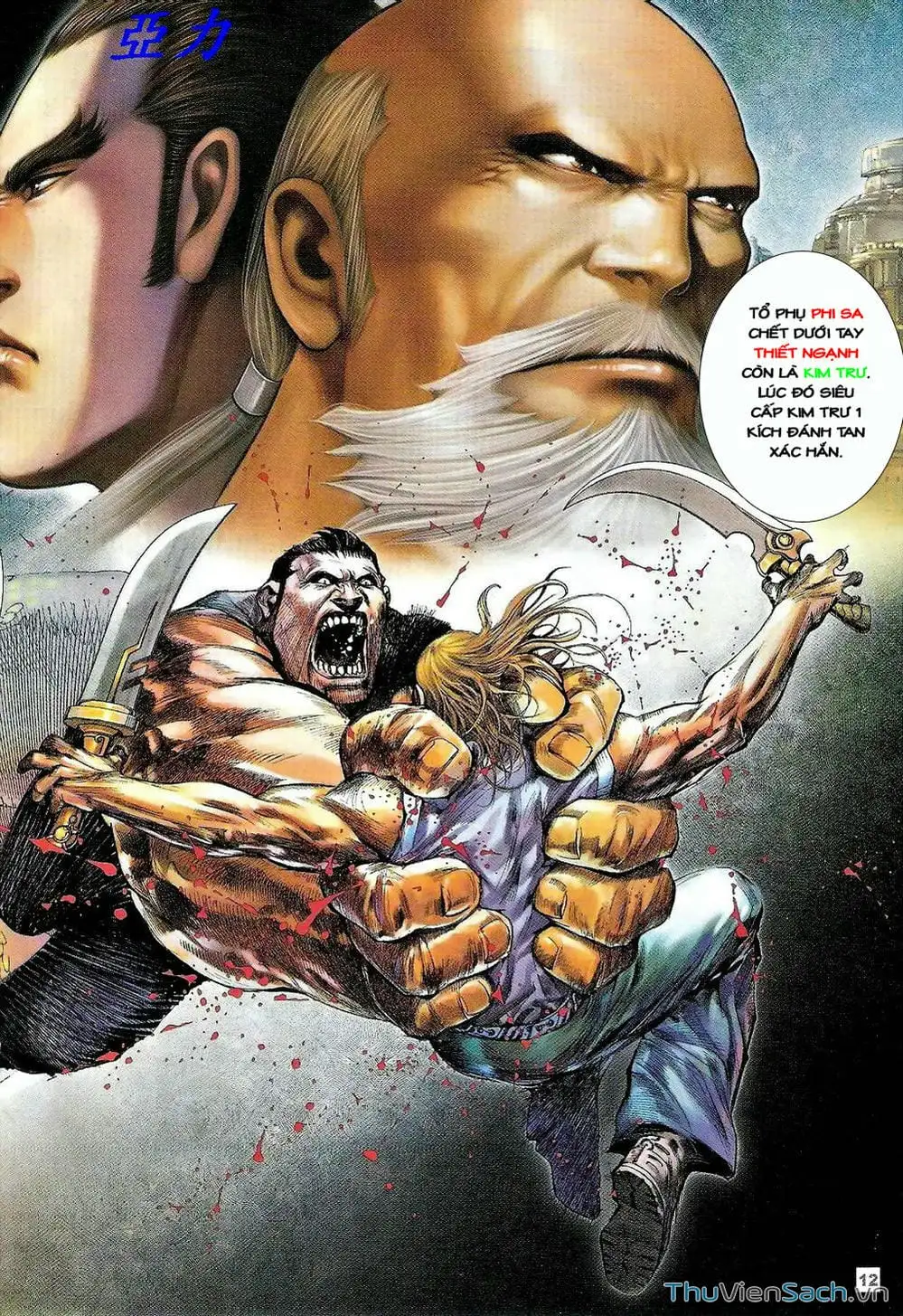 Truyện Tranh Võ Thần Ngoại Truyện trang 2