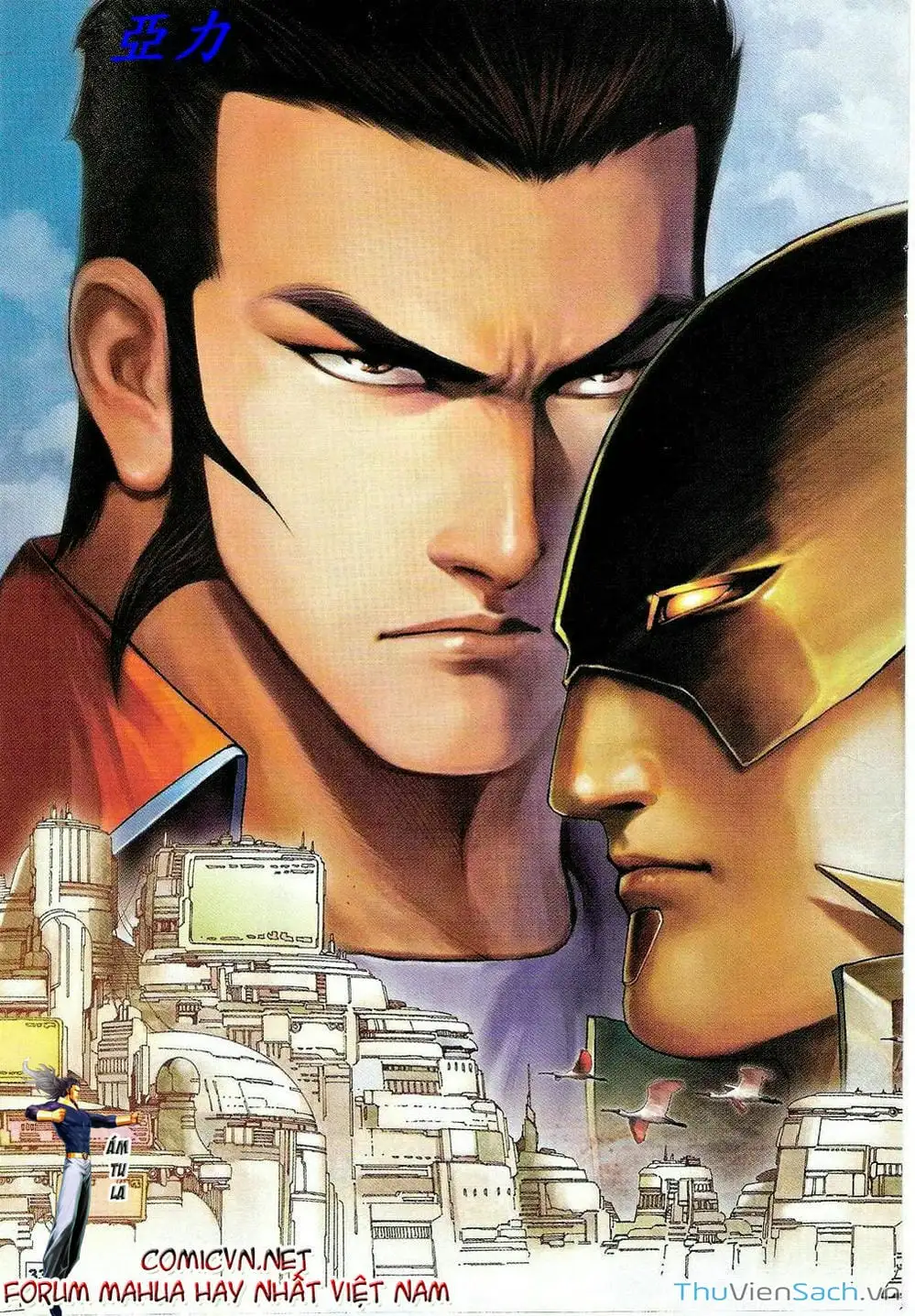 Truyện Tranh Võ Thần Ngoại Truyện trang 2