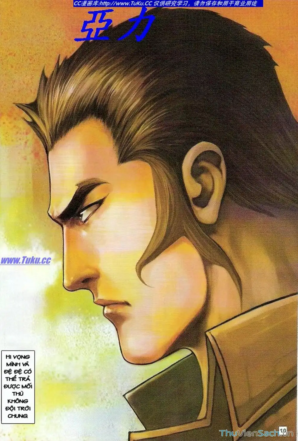 Truyện Tranh Võ Thần Ngoại Truyện trang 2