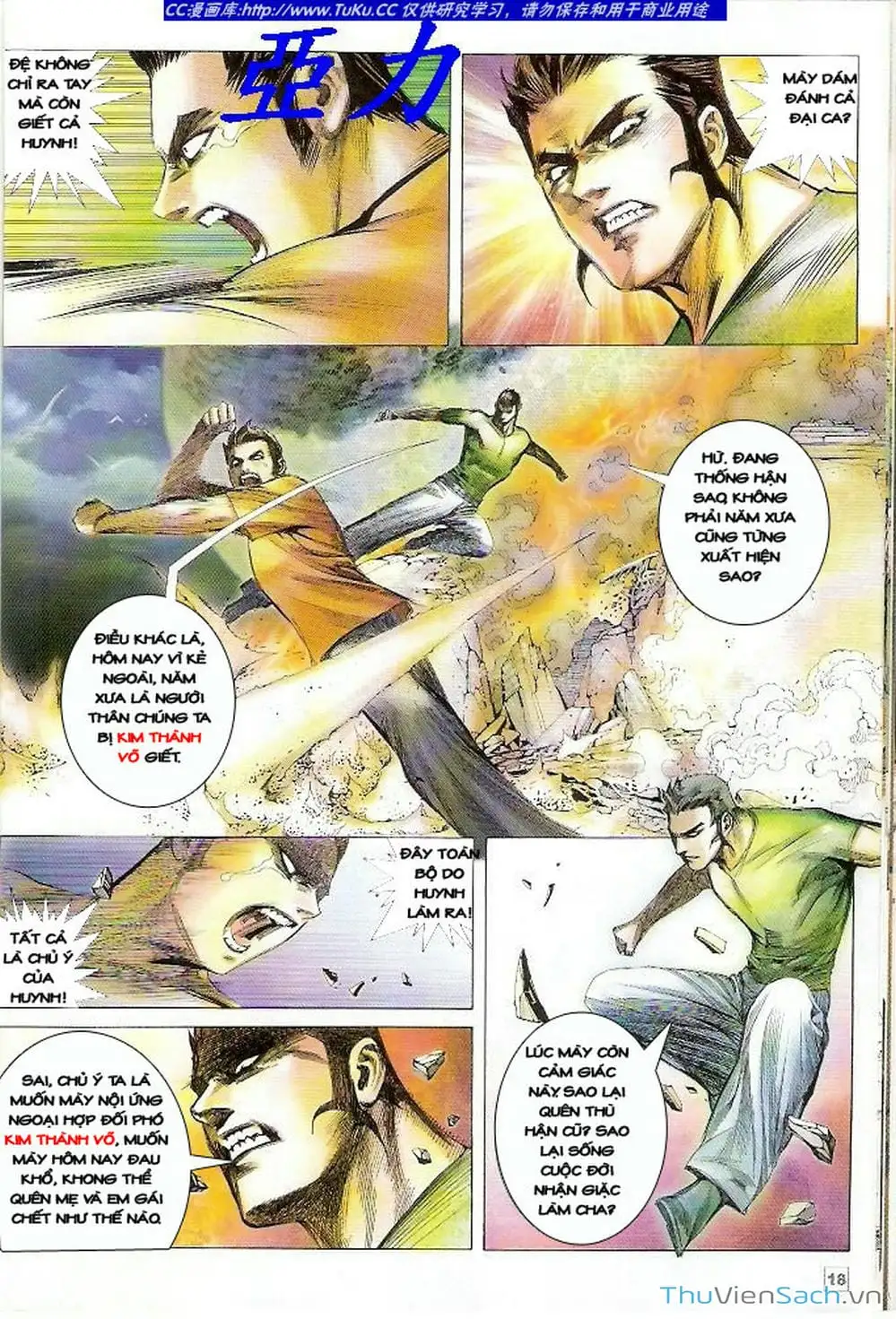 Truyện Tranh Võ Thần Ngoại Truyện trang 2