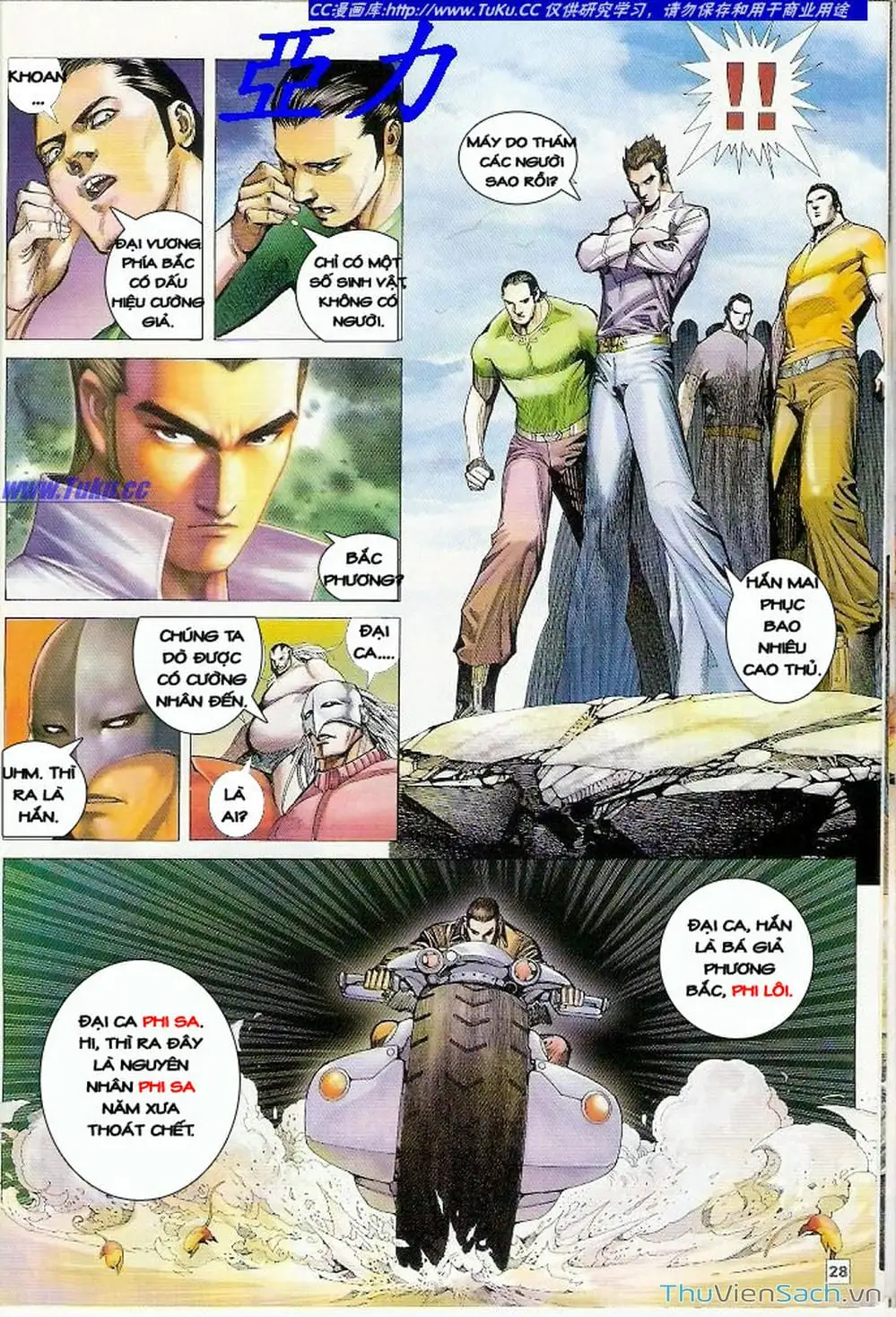 Truyện Tranh Võ Thần Ngoại Truyện trang 2