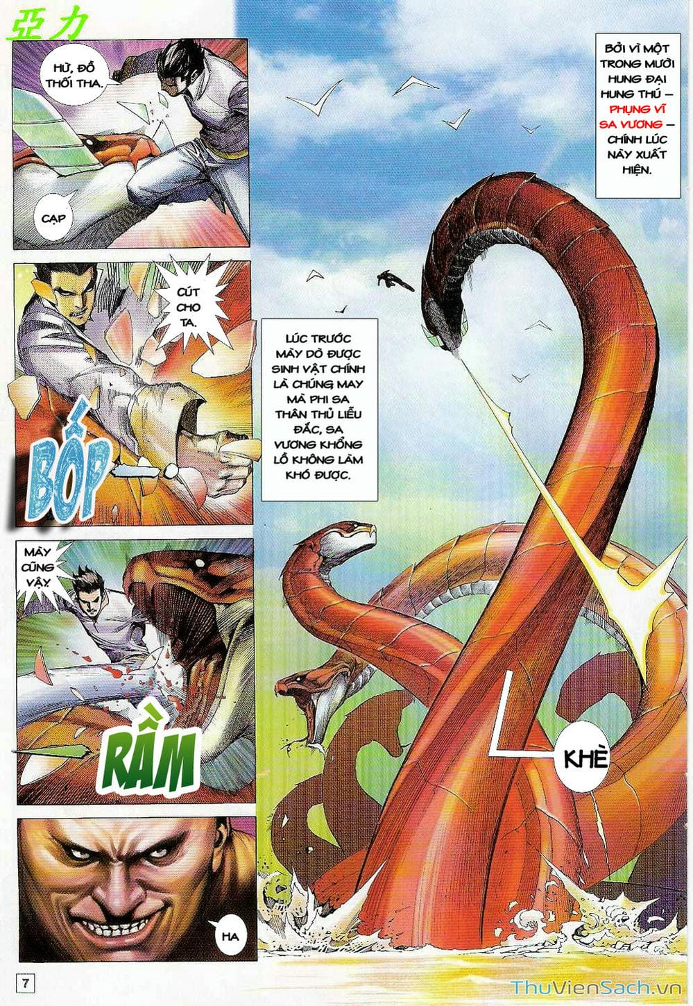 Truyện Tranh Võ Thần Ngoại Truyện trang 2