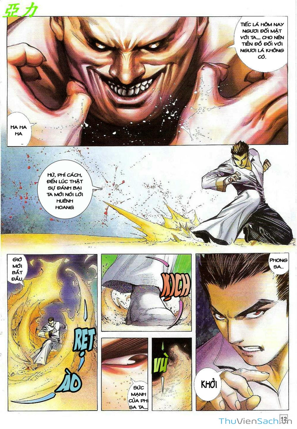 Truyện Tranh Võ Thần Ngoại Truyện trang 2