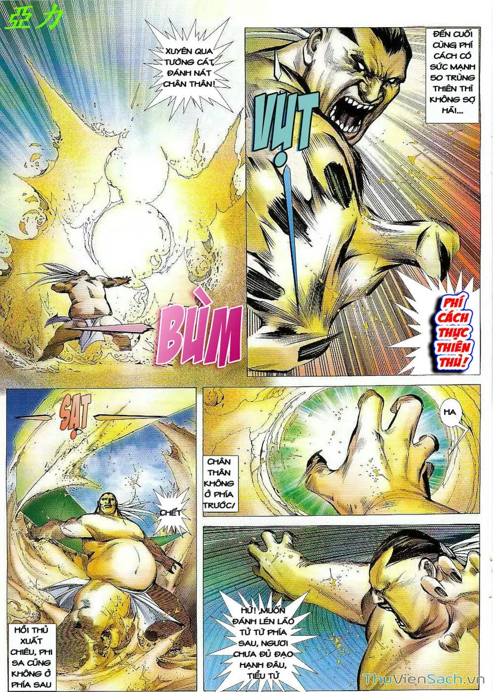 Truyện Tranh Võ Thần Ngoại Truyện trang 2