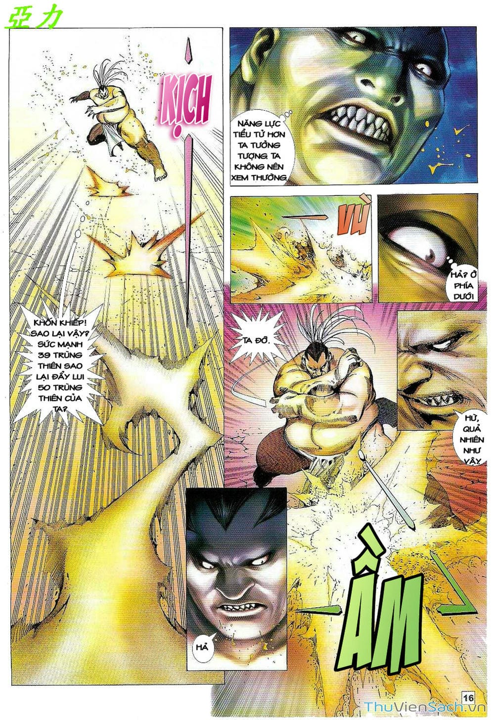 Truyện Tranh Võ Thần Ngoại Truyện trang 2