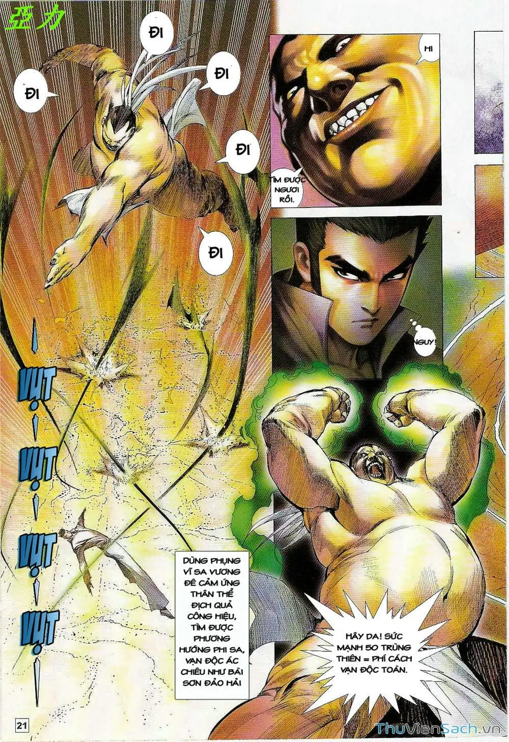 Truyện Tranh Võ Thần Ngoại Truyện trang 2