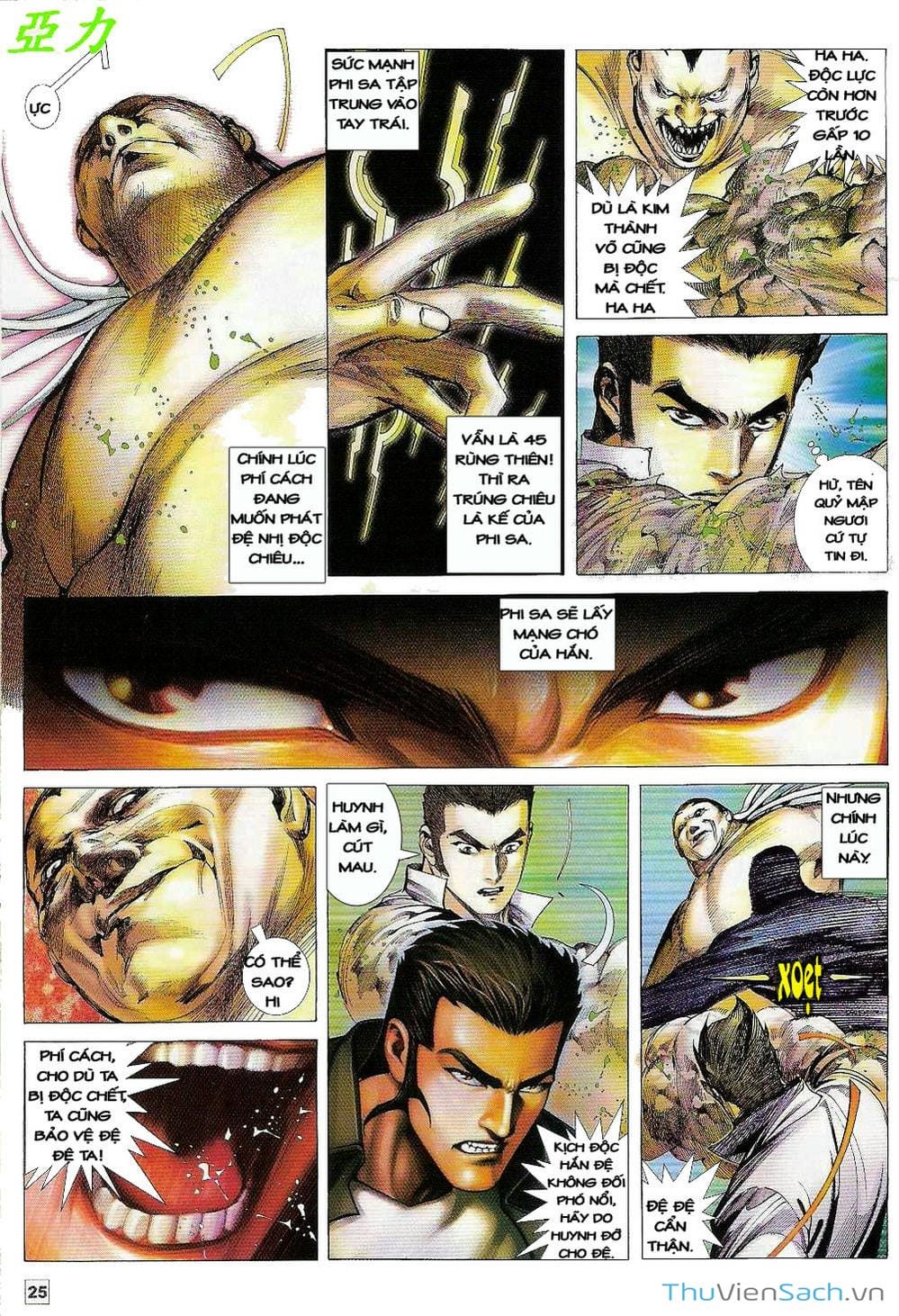 Truyện Tranh Võ Thần Ngoại Truyện trang 2