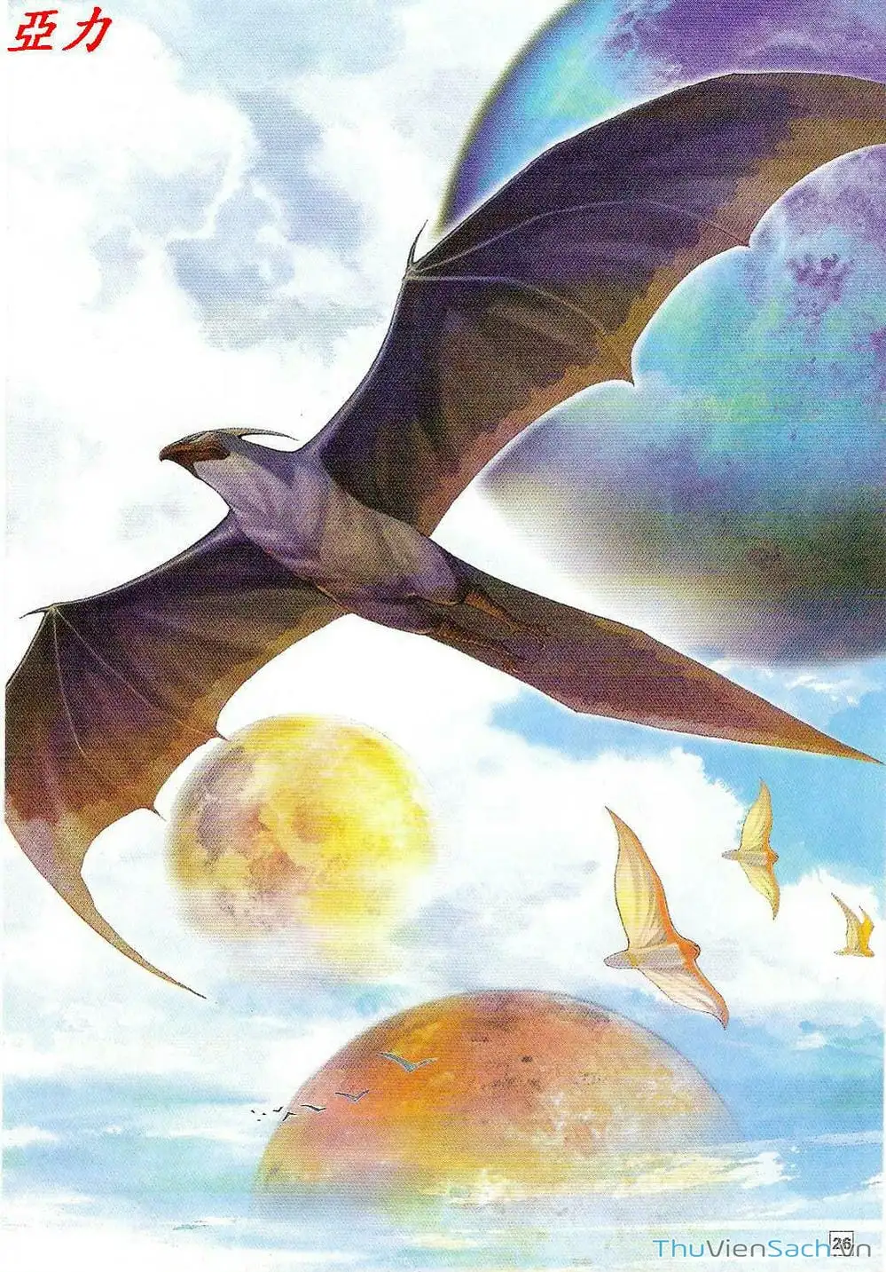 Truyện Tranh Võ Thần Ngoại Truyện trang 2