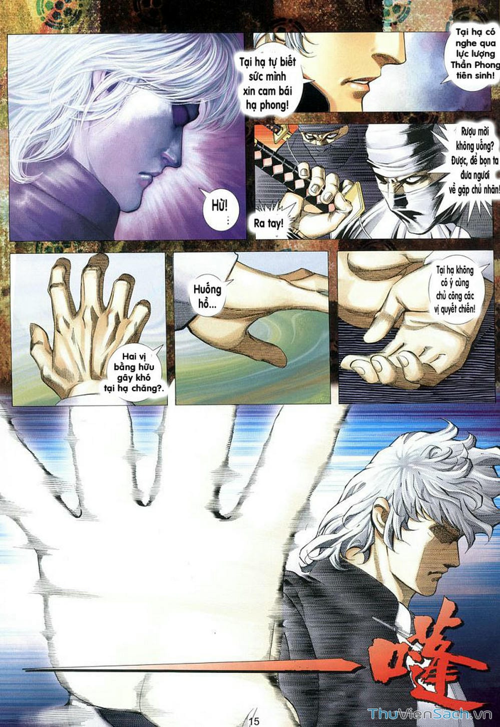 Truyện Tranh Võ Thần Ngoại Truyện trang 2