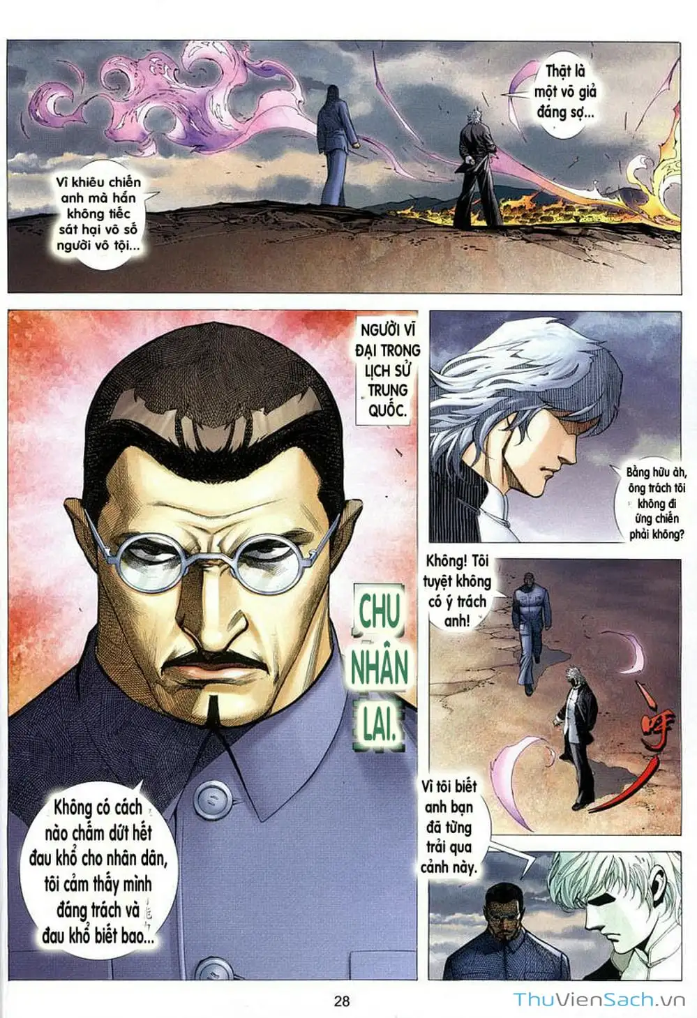 Truyện Tranh Võ Thần Ngoại Truyện trang 2