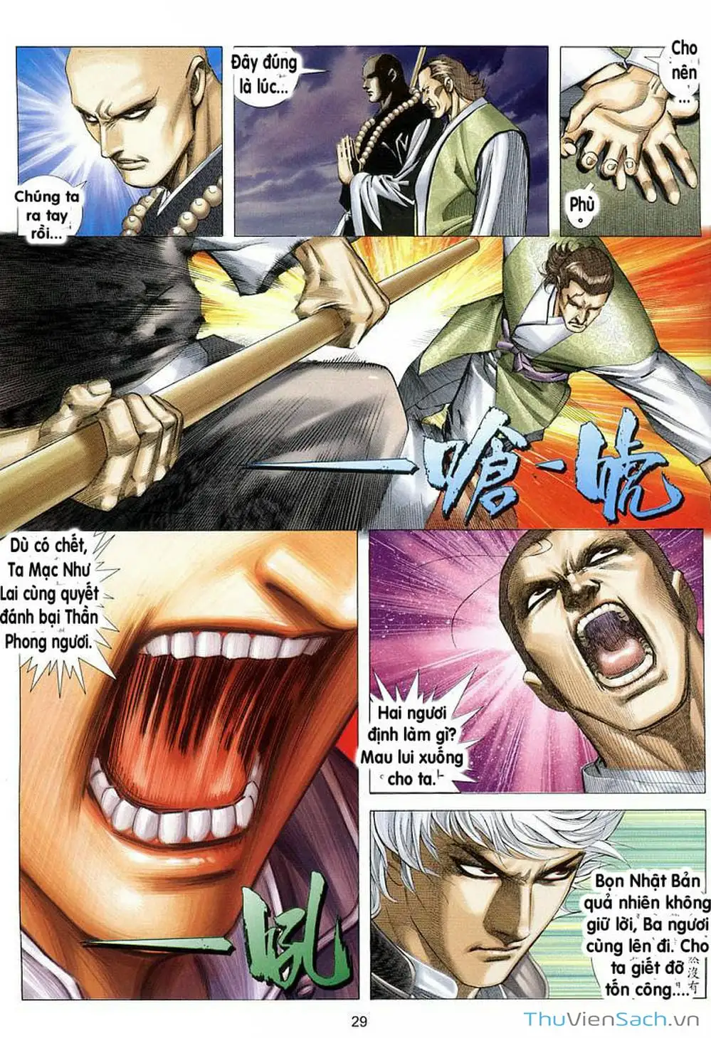 Truyện Tranh Võ Thần Ngoại Truyện trang 2