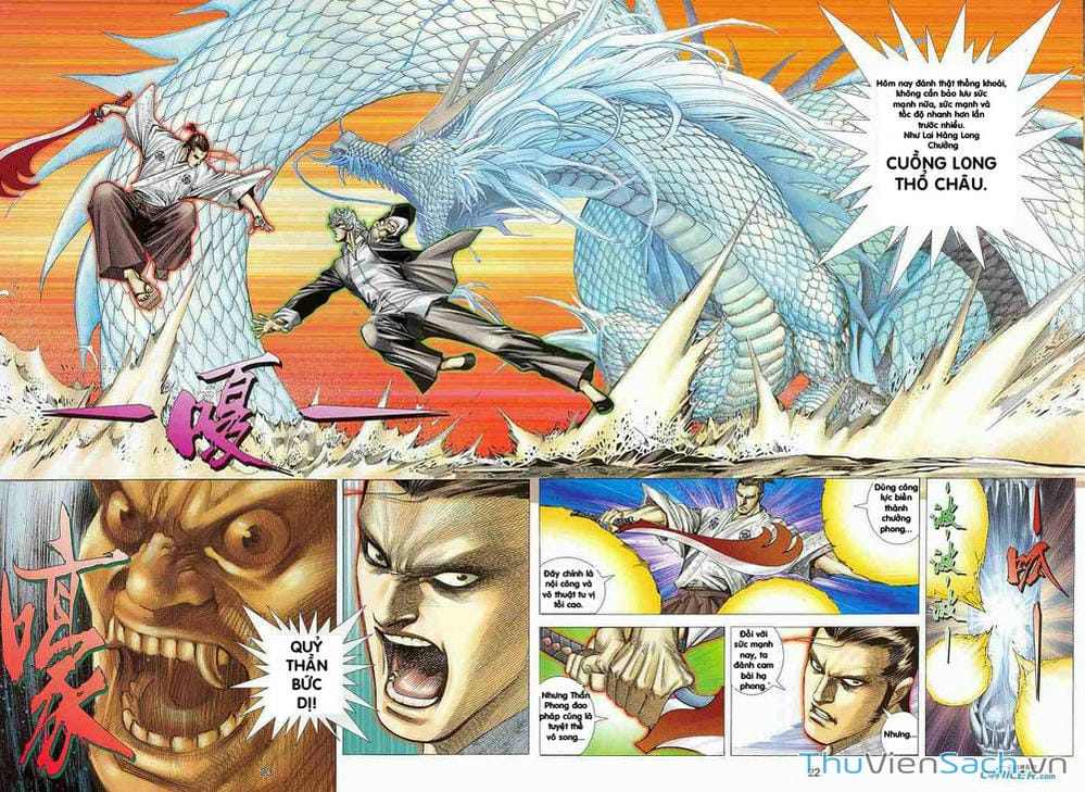 Truyện Tranh Võ Thần Ngoại Truyện trang 2