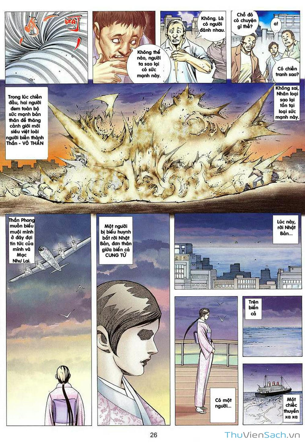 Truyện Tranh Võ Thần Ngoại Truyện trang 2
