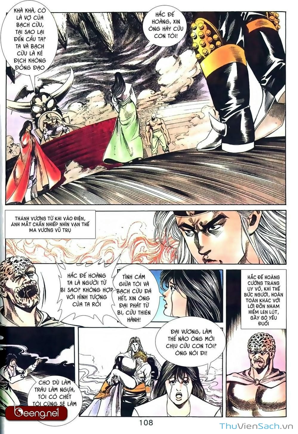 Truyện Tranh Võ Thần Ngoại Truyện trang 2