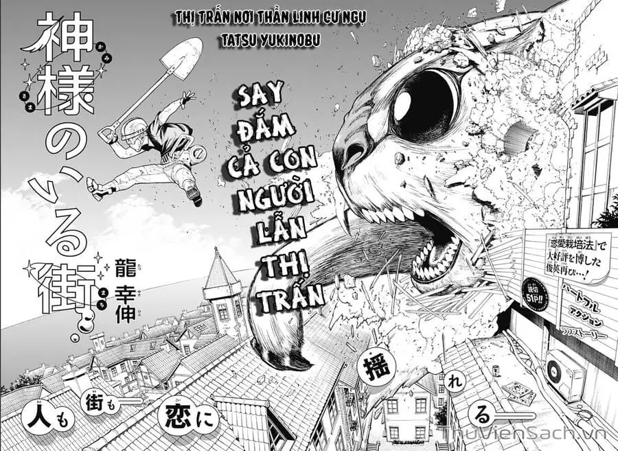 Truyện Tranh Vũ Trang Siêu Nhiên - Dandadan trang 6