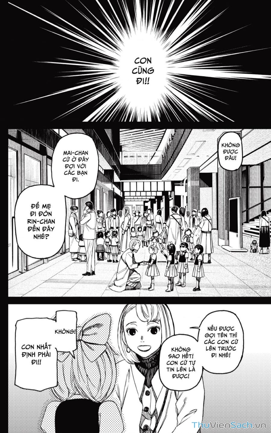 Truyện Tranh Vũ Trang Siêu Nhiên - Dandadan trang 6