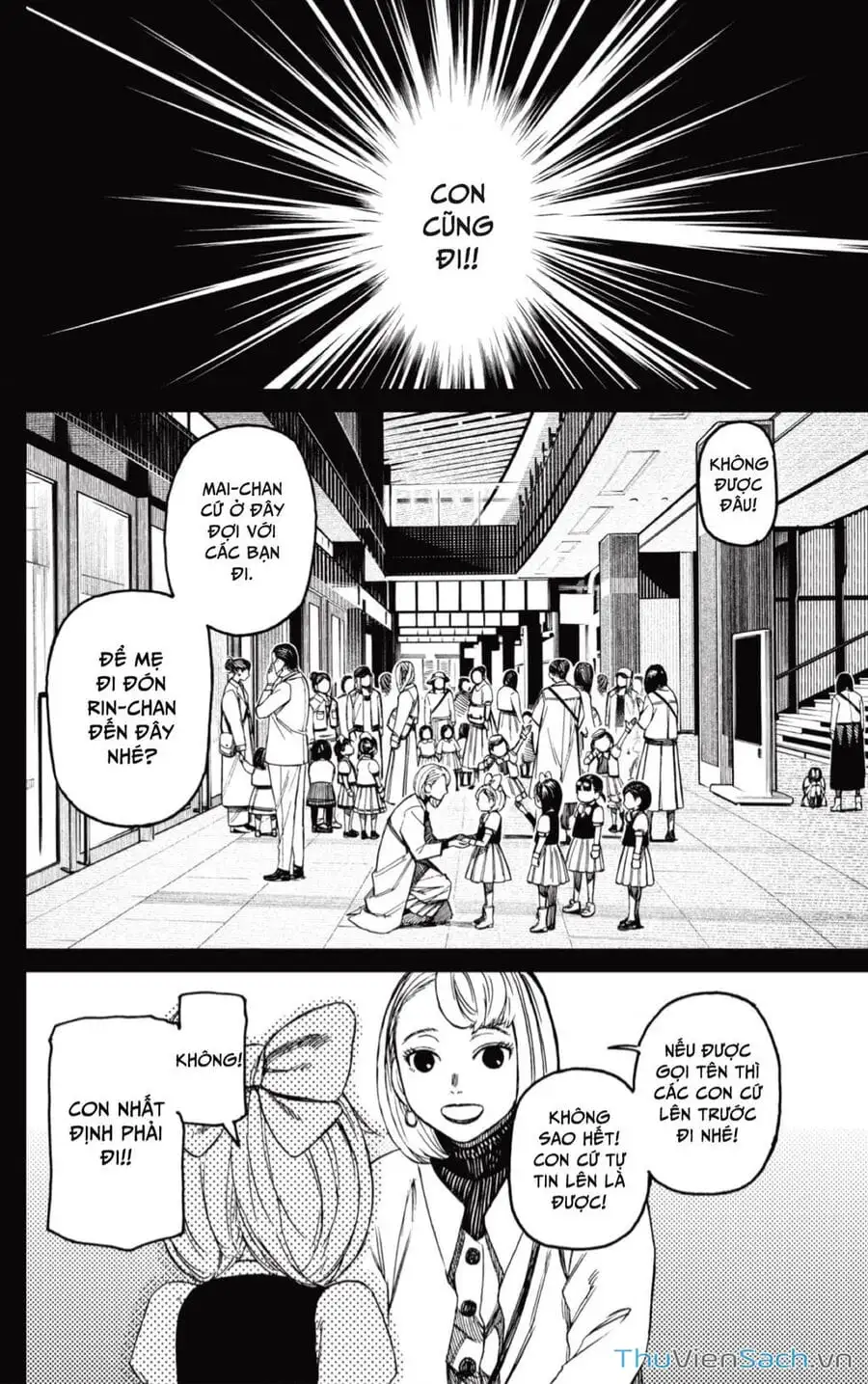 Truyện Tranh Vũ Trang Siêu Nhiên - Dandadan trang 6