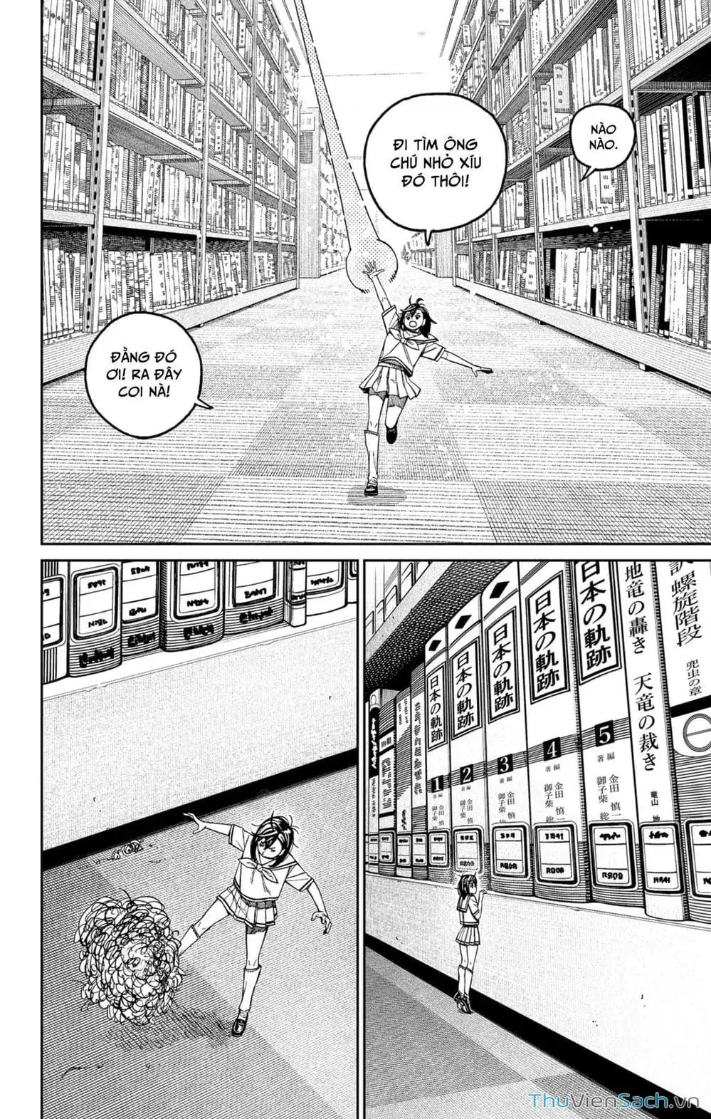 Truyện Tranh Vũ Trang Siêu Nhiên - Dandadan trang 6