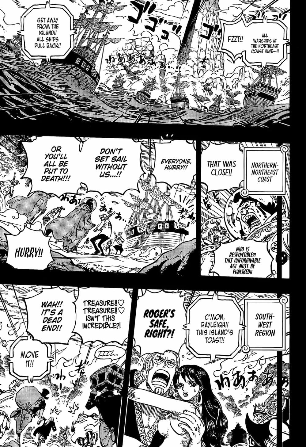 Truyện Tranh Vũ Trang Siêu Nhiên - Dandadan trang 6