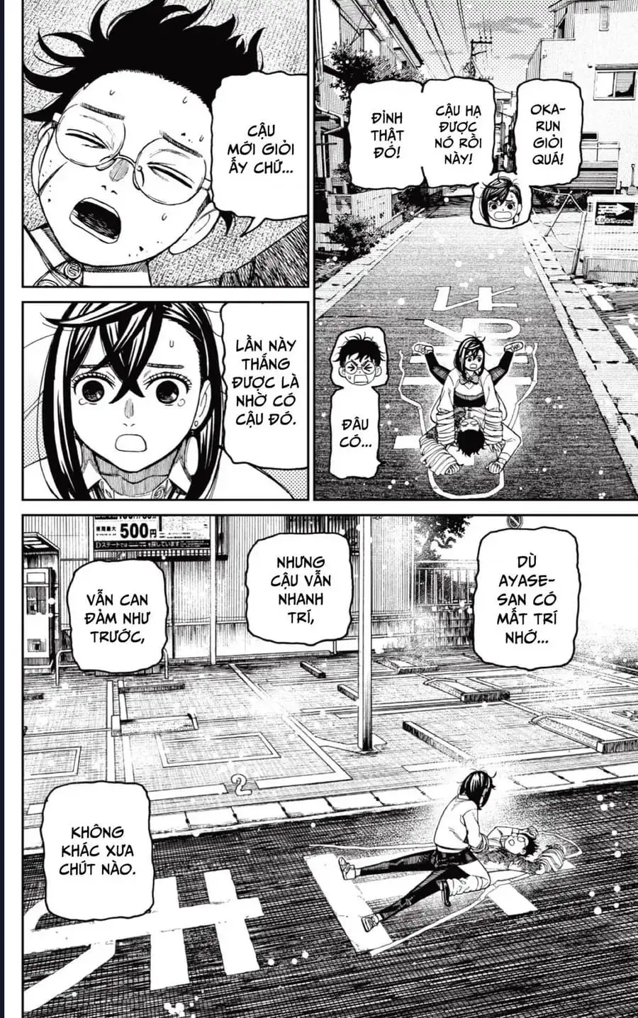 Truyện Tranh Vũ Trang Siêu Nhiên - Dandadan trang 6