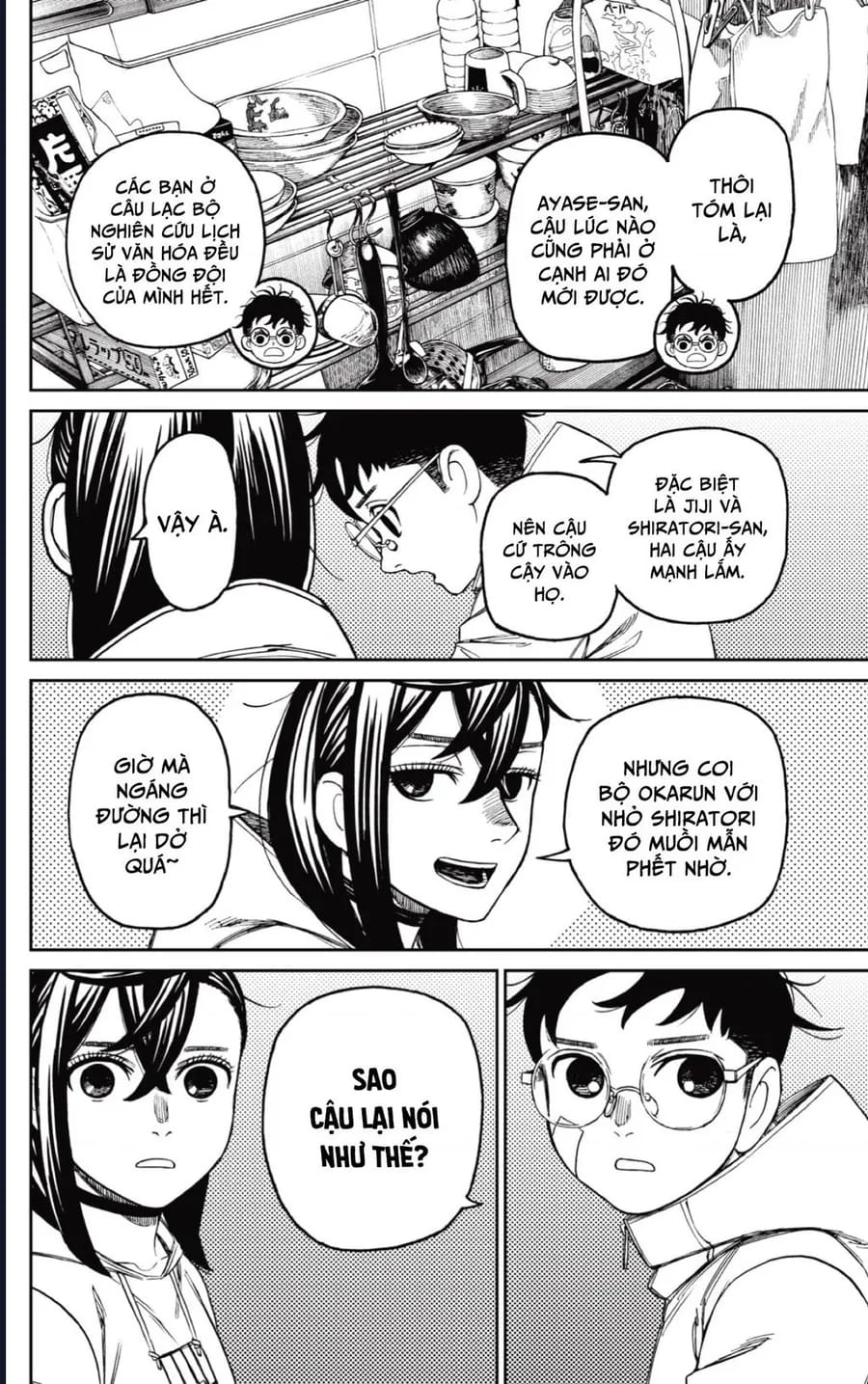 Truyện Tranh Vũ Trang Siêu Nhiên - Dandadan trang 6